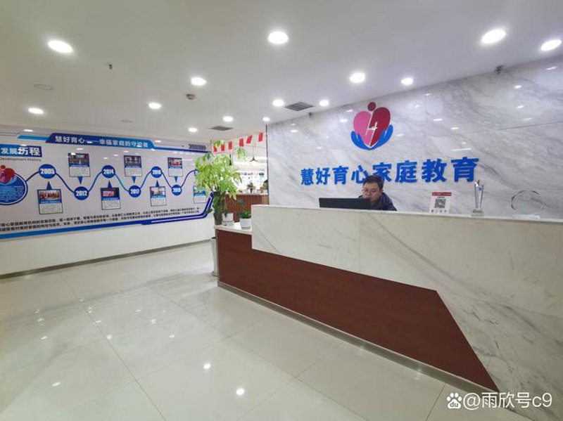 教育信息咨询：引领未来之光